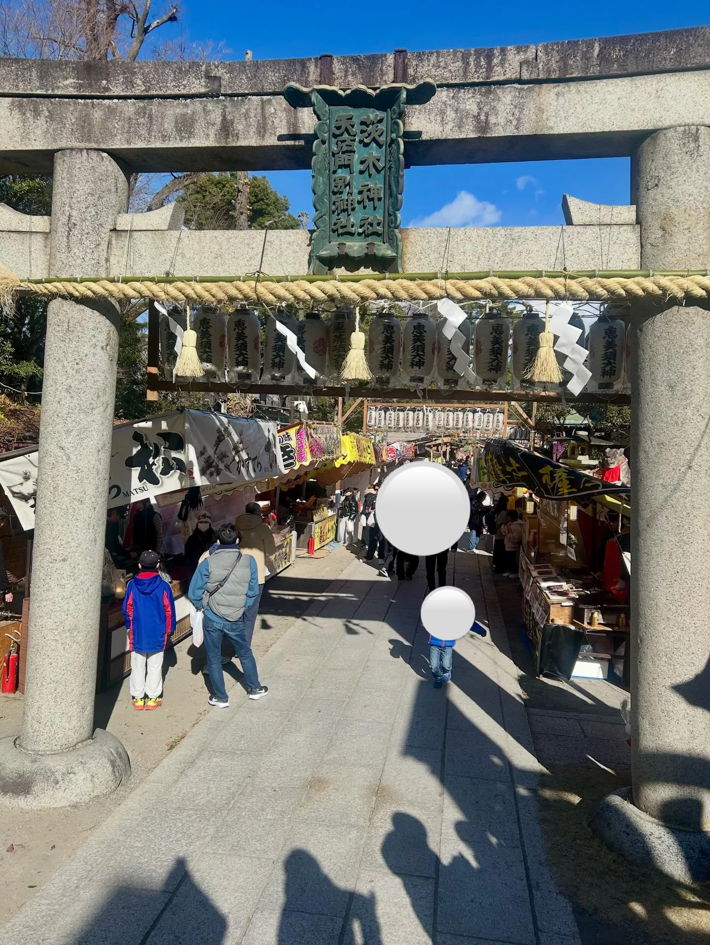 今日は十日恵比寿へ行ってきました⛩️